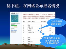 數據賦能公益 自愿服務數據自動化處理的實踐與價值
