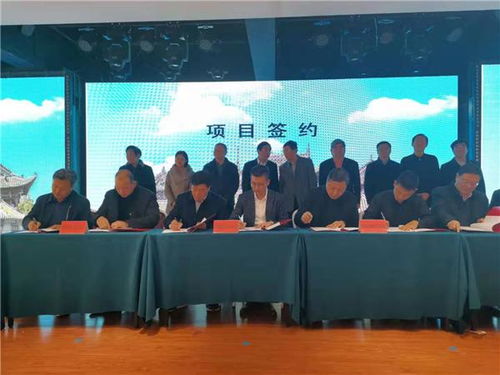 得中原者得天下 南陽健康食品互聯網創新科技園在社旗啟動，引領網絡營銷新篇章