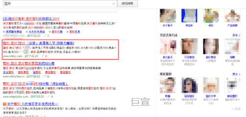 全方位資源整合，搜索廣告助力硅藻材料公司實現(xiàn)高效回報