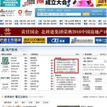 機(jī)械企業(yè)網(wǎng)絡(luò)營(yíng)銷推廣中心 解鎖機(jī)械網(wǎng)無限商機(jī)